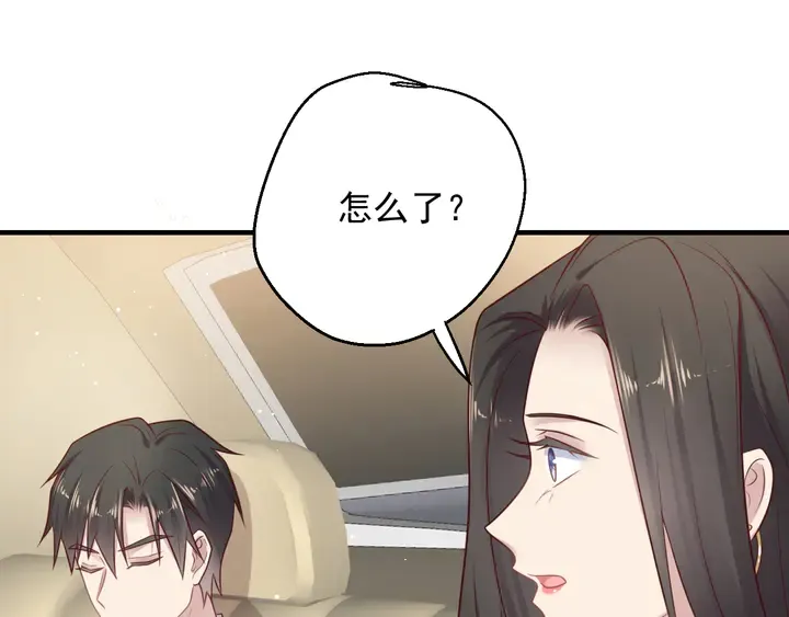 第137话 没有人能取代你！ 第58页