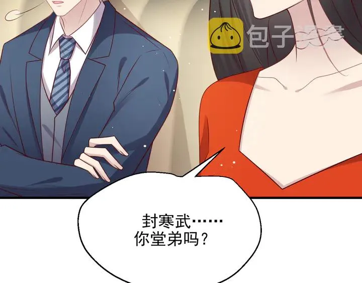 第137话 没有人能取代你！ 第59页