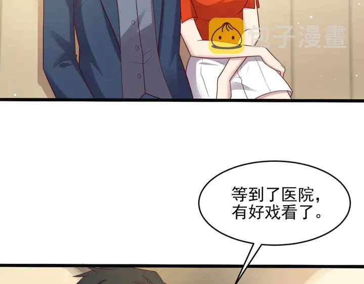 第137话 没有人能取代你！ 第62页