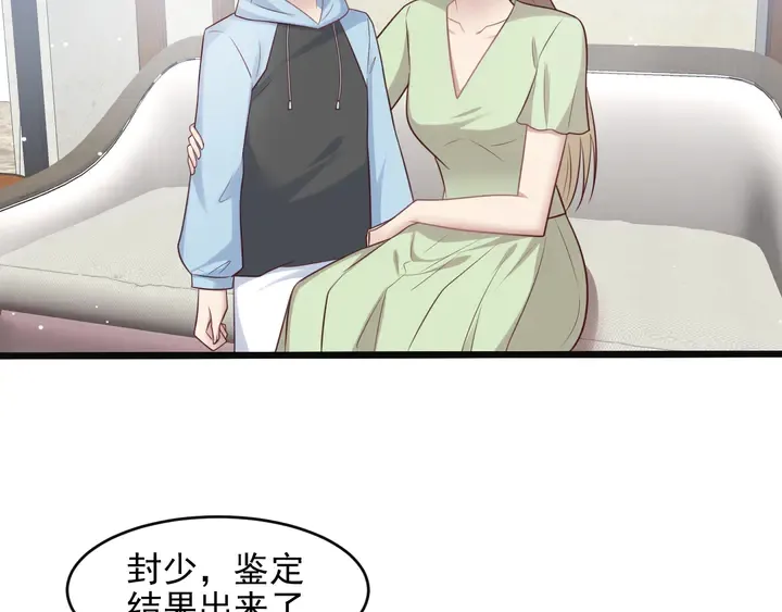 第137话 没有人能取代你！ 第68页