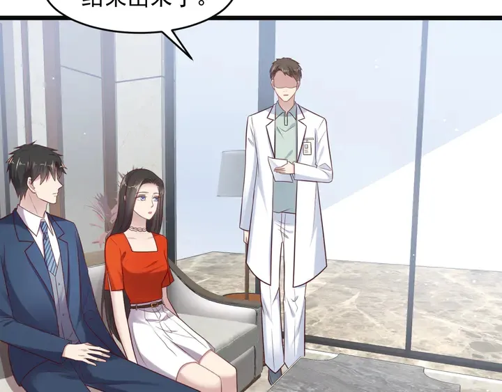 第137话 没有人能取代你！ 第69页