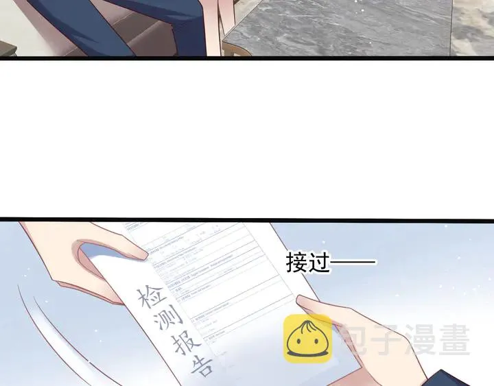 第137话 没有人能取代你！ 第70页