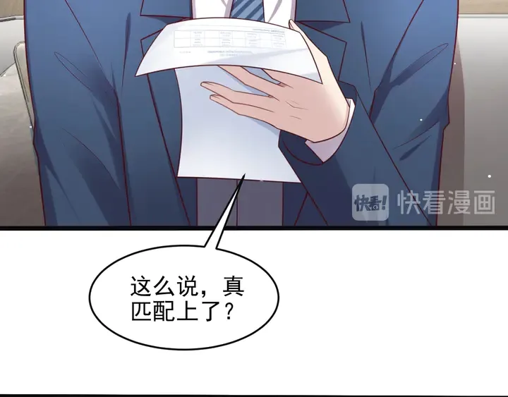 第137话 没有人能取代你！ 第72页