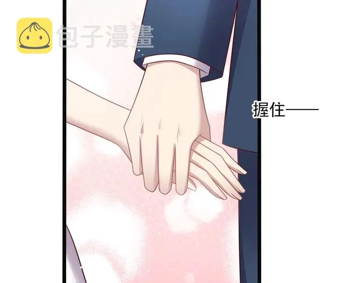 第136话 臻臻答应亲子鉴定！ 第22页