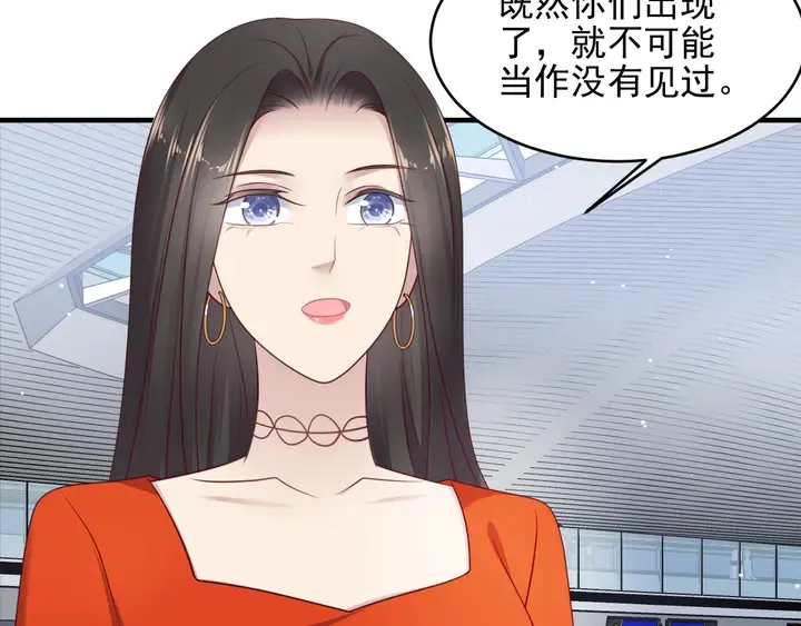 第136话 臻臻答应亲子鉴定！ 第48页