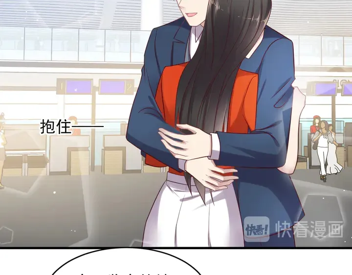 第136话 臻臻答应亲子鉴定！ 第56页