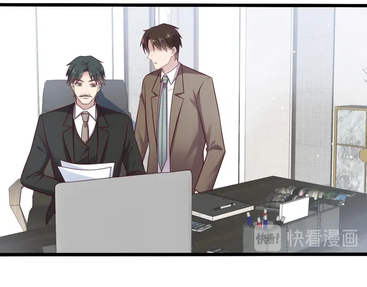 第136话 臻臻答应亲子鉴定！ 第67页
