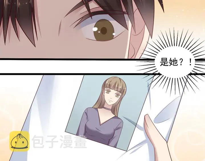 第136话 臻臻答应亲子鉴定！ 第69页