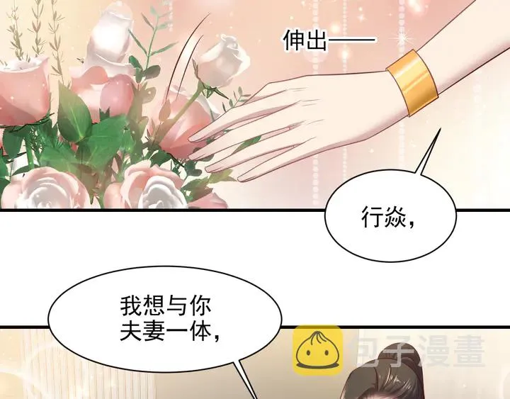 第135话 踢爆！私生子上线！ 第17页