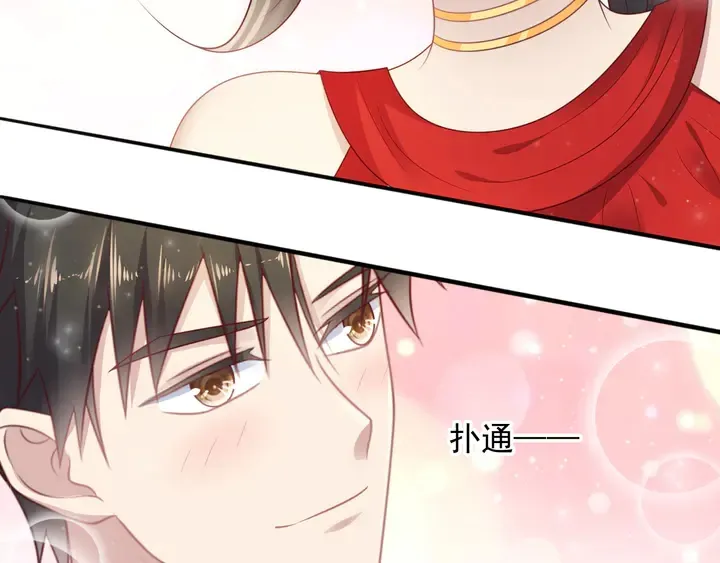 第135话 踢爆！私生子上线！ 第20页