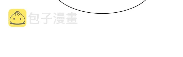 第135话 踢爆！私生子上线！ 第43页