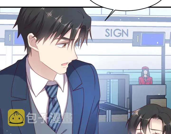 第135话 踢爆！私生子上线！ 第58页