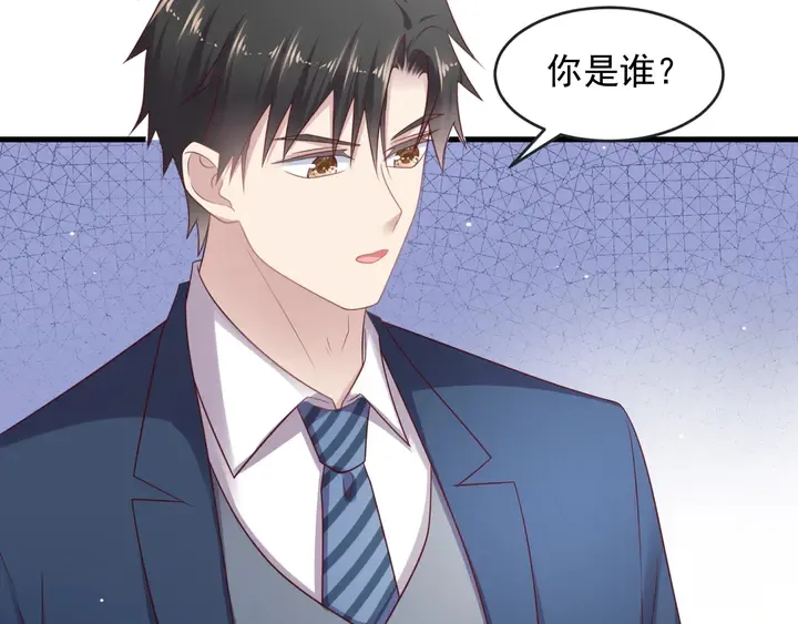 第135话 踢爆！私生子上线！ 第76页