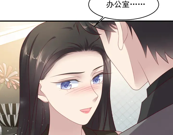 第134话 你愿意嫁给我吗？ 第11页