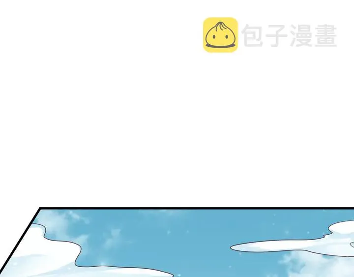 第134话 你愿意嫁给我吗？ 第15页
