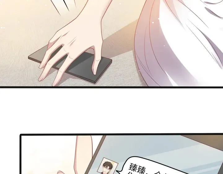 第134话 你愿意嫁给我吗？ 第39页