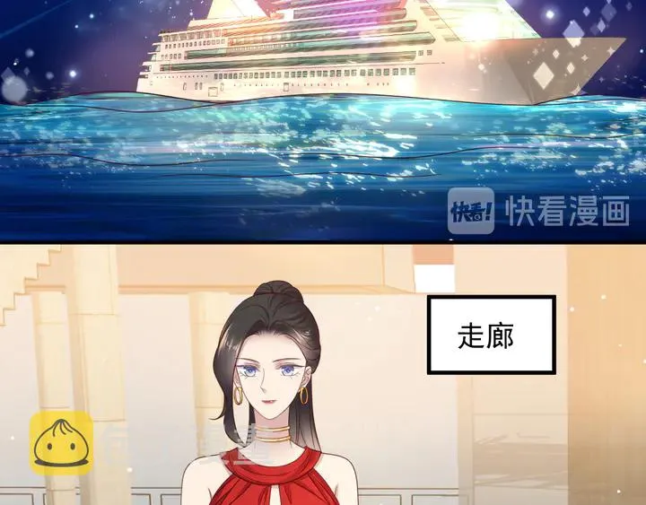 第134话 你愿意嫁给我吗？ 第48页