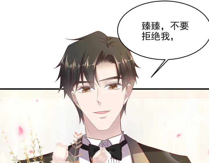 第134话 你愿意嫁给我吗？ 第86页