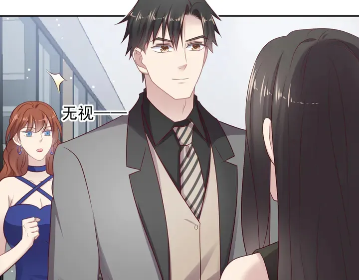 第133话 凭你也想肖想总裁？ 第39页