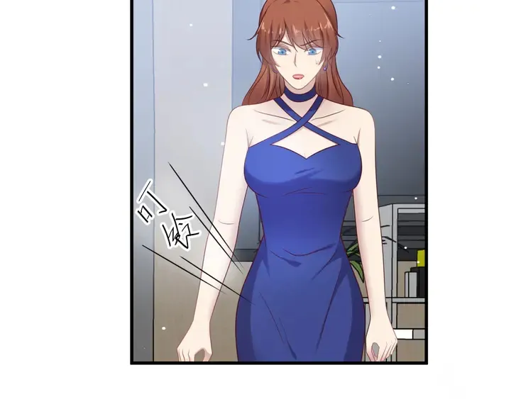 第133话 凭你也想肖想总裁？ 第65页