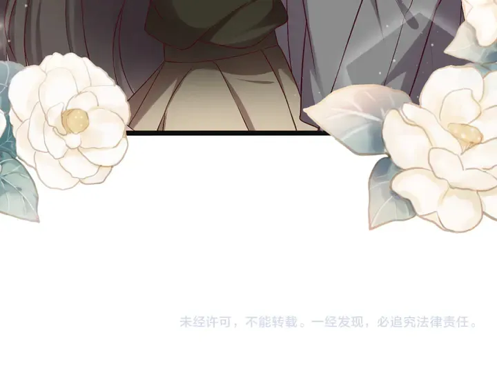 第133话 凭你也想肖想总裁？ 第90页