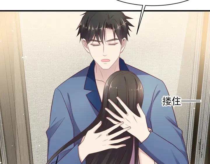 第132话 封少求婚成功！ 第21页