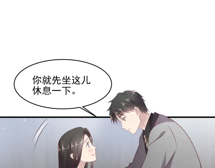 第132话 封少求婚成功！ 第46页