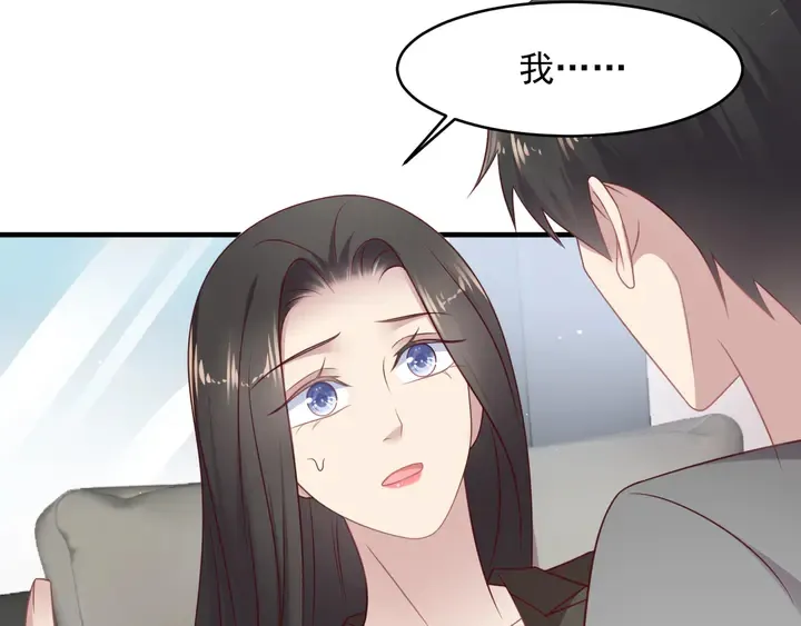 第132话 封少求婚成功！ 第58页