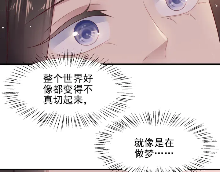第132话 封少求婚成功！ 第60页