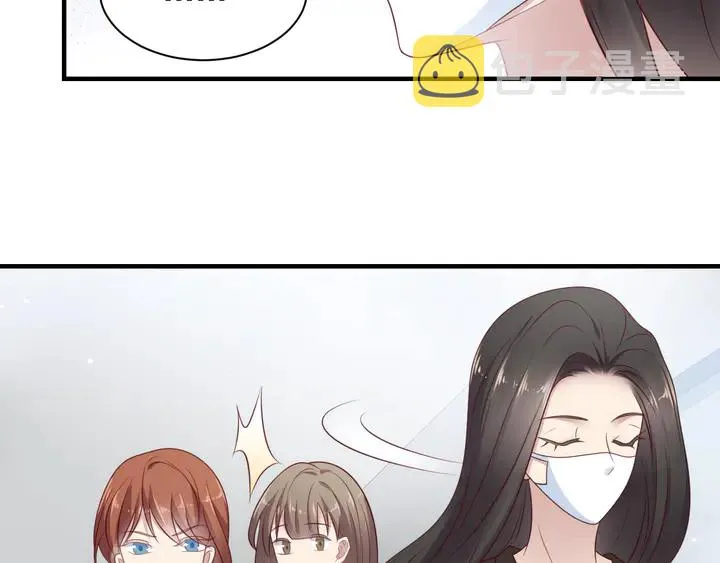 第132话 封少求婚成功！ 第87页