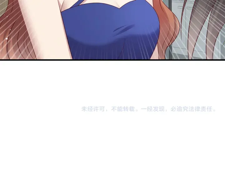 第132话 封少求婚成功！ 第92页