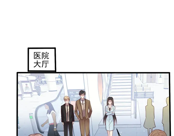 第131话 我想你，想……你 第5页