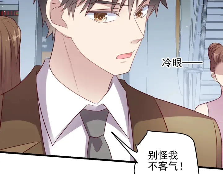 第131话 我想你，想……你 第12页