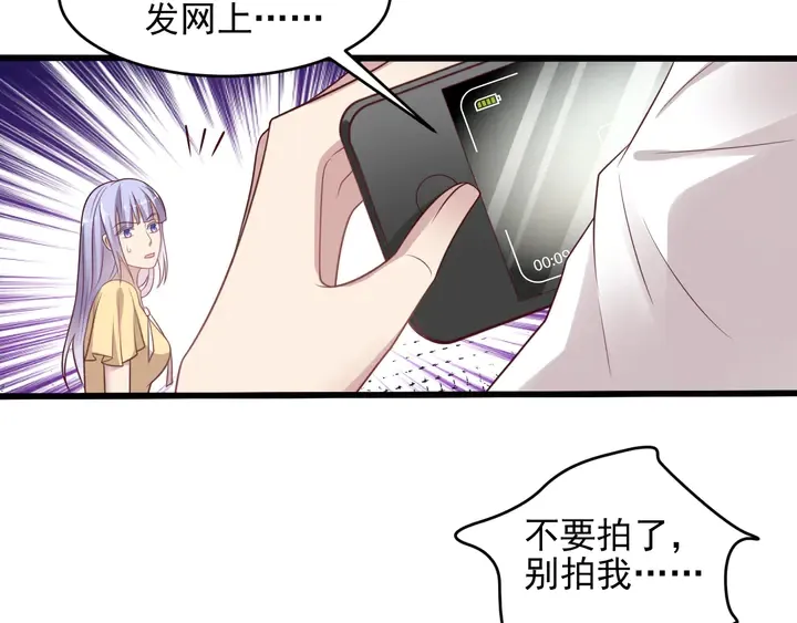 第131话 我想你，想……你 第16页