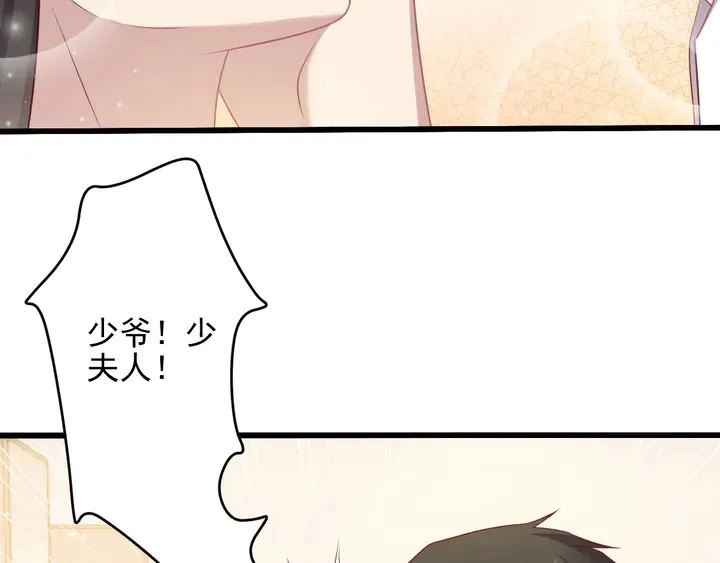 第131话 我想你，想……你 第34页