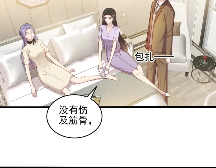 第131话 我想你，想……你 第41页