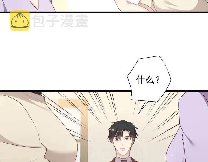 第131话 我想你，想……你 第48页