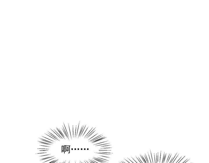 第131话 我想你，想……你 第57页