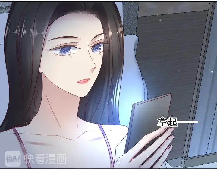 第131话 我想你，想……你 第67页