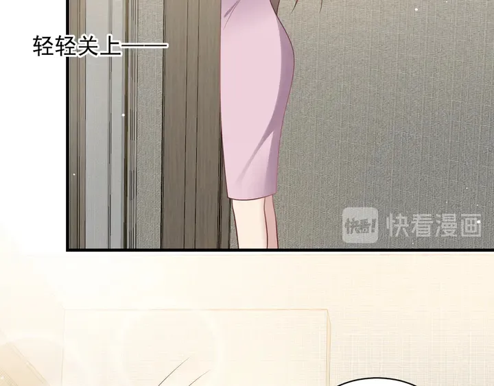 第131话 我想你，想……你 第75页