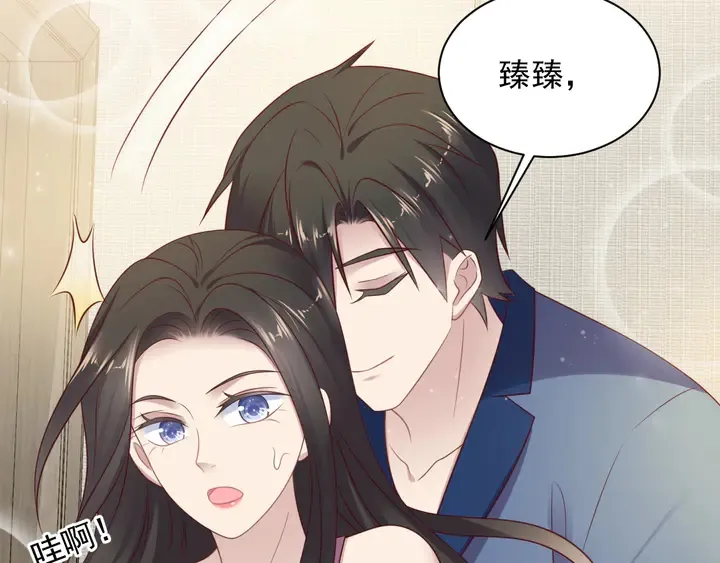 第131话 我想你，想……你 第76页