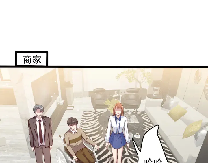 第130话 我替你保胎！ 第5页