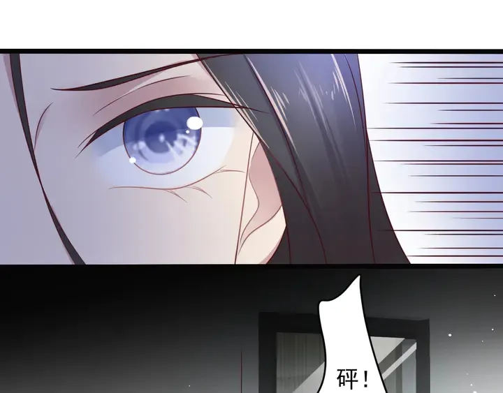 第130话 我替你保胎！ 第10页