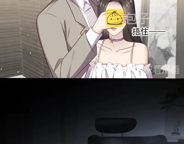 第130话 我替你保胎！ 第16页