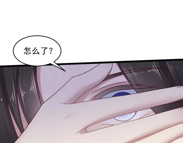 第130话 我替你保胎！ 第19页