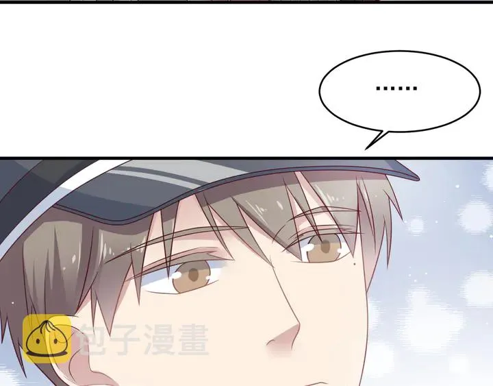 第130话 我替你保胎！ 第69页