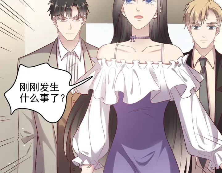 第129话 我怀的是焱哥的孩子 第33页