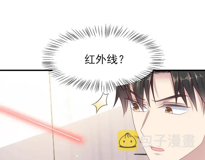 第129话 我怀的是焱哥的孩子 第64页