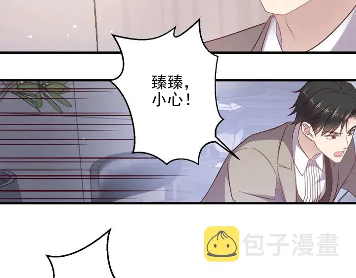 第129话 我怀的是焱哥的孩子 第65页