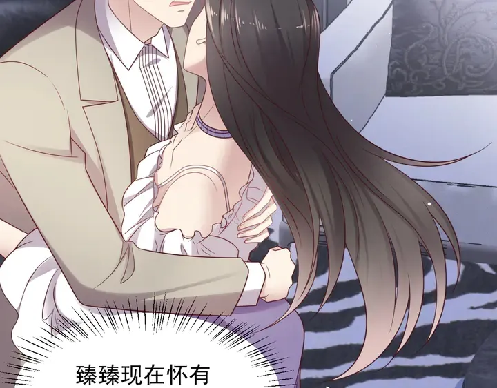 第129话 我怀的是焱哥的孩子 第68页